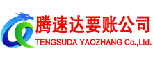 荆州追债公司
